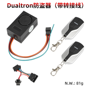 Dualtron电动滑板车防盗器远程遥控报警器Kaabo Mantis10转接配件