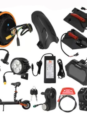 G2Pro/G2Max电动滑板车配件