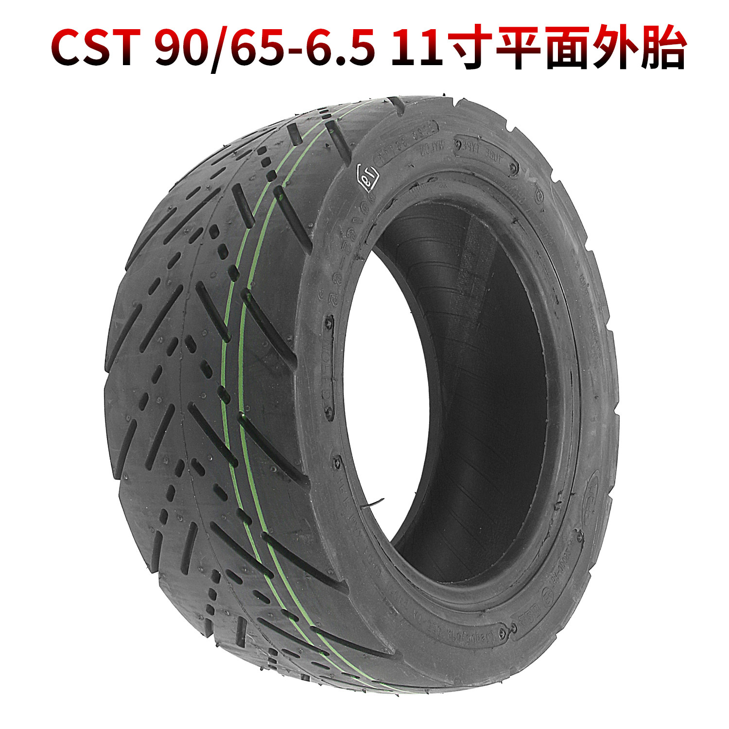 11寸cst/正新轮胎电动滑板车 dualtron ultra90/65-6.5加厚真空胎