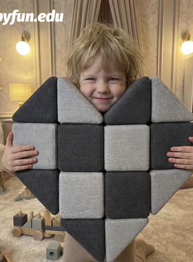 BABYFUN海绵磁力拼搭积木布艺软积木幼儿童早教ins家用开放式玩具
