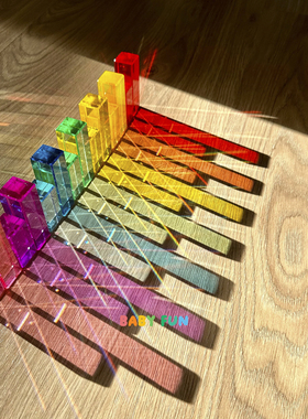 BABYFUN出口高透亚克力水晶宝石方块彩虹透光感官积木幼儿园玩具