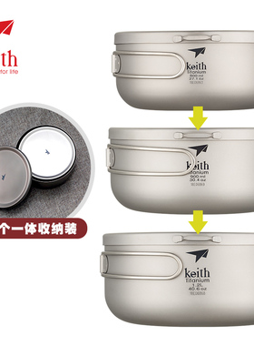 KEITH/铠斯Ti5327纯钛便当盒带盖饭碗健康家用旅行水果碗盒泡面碗