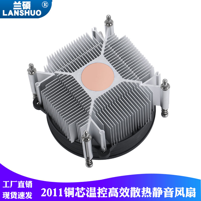 X99X79CPU散热器2011风扇