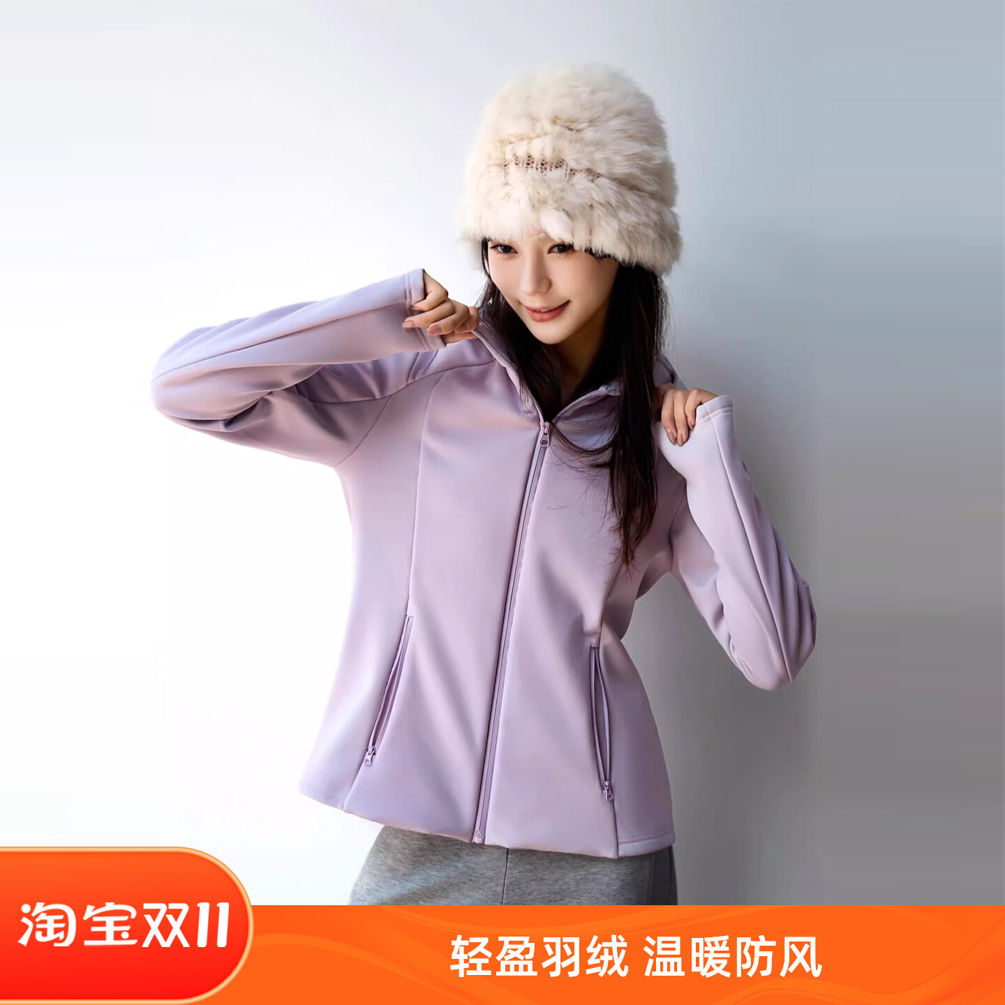 三合一保暖短羽绒外套