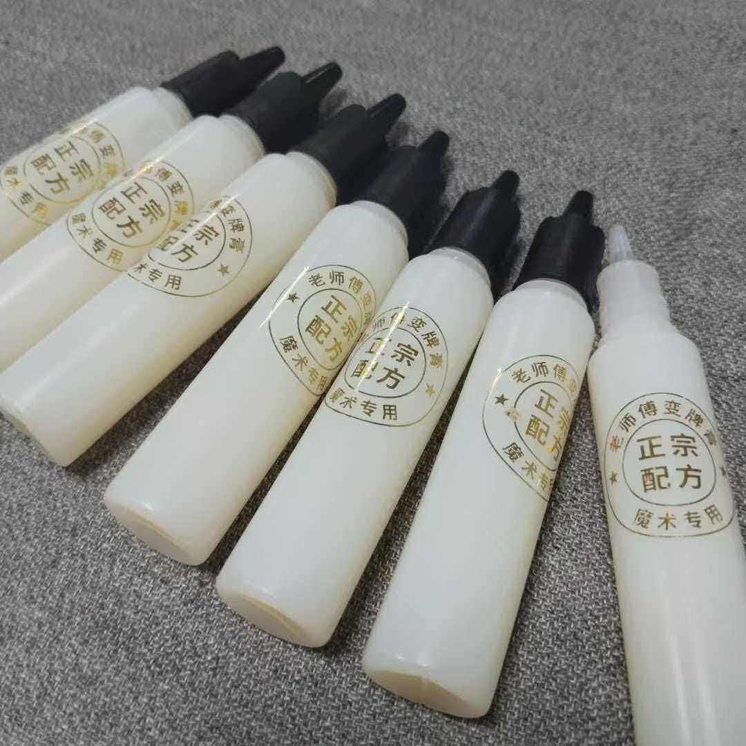 新款万变胶水魔术油掌心牌辅助产品粘性强不留痕新款魔术万变油