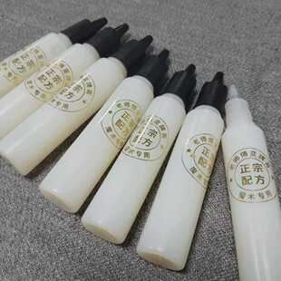 新款万变胶水魔术油掌心牌辅助产品粘性强不留痕新款魔术万变油