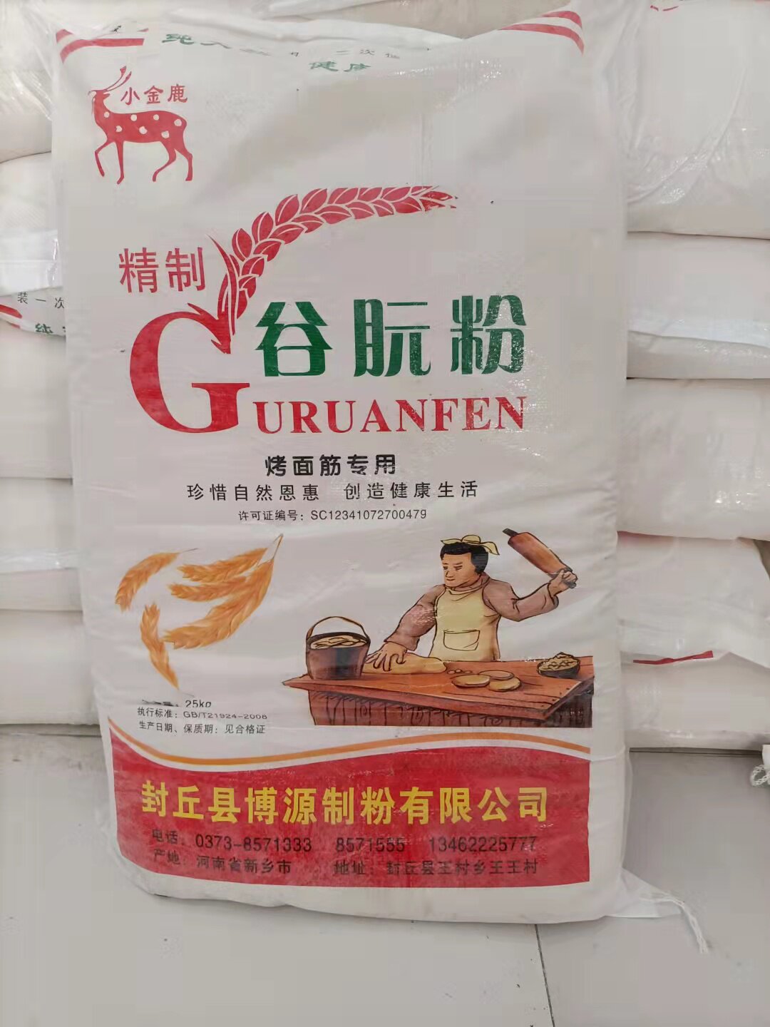 谷朊粉 面筋粉 粗蛋白粉谷元粉烤面筋麸原料高筋家用500g