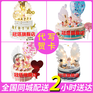 动物奶油宝宝生日蛋糕厦门市湖里海沧翔安思明同安集美区同城配送