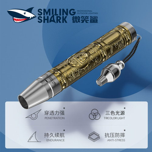 大师级鉴定手电筒照玉石专用