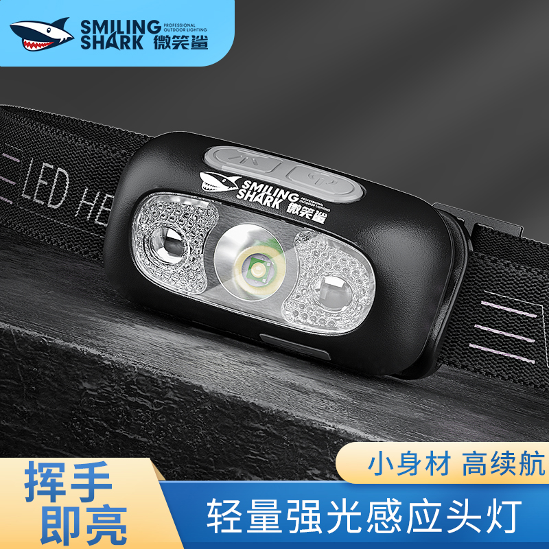 防水爆亮可调节户外头灯