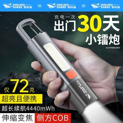 户外迷你手电筒便携强光超亮变焦