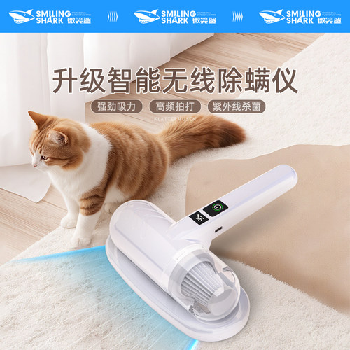 紫外线杀菌机无线除螨仪超长续航