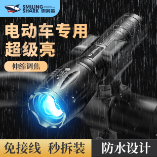 电动车灯超亮led大灯夜间免接线前照灯电瓶外接灯外置强光夜骑灯