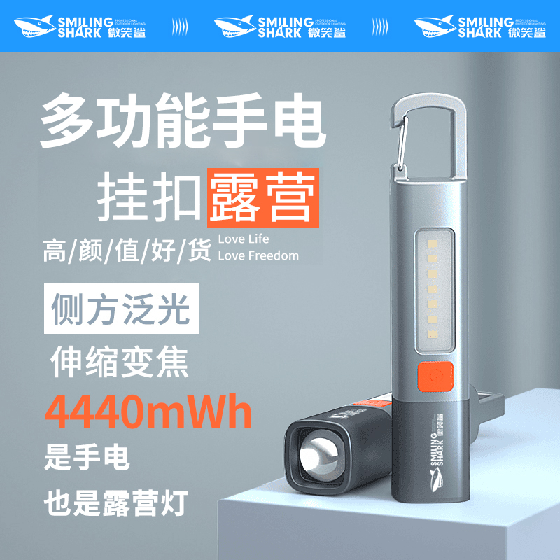 户外超亮手电筒强光长续航锂电