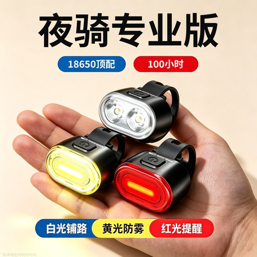 照明警示暖色光五档调节轻便防雨