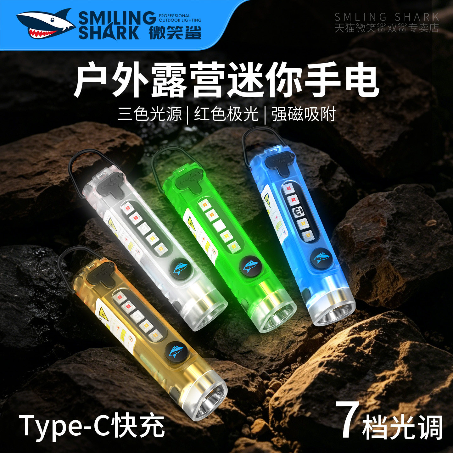 多功能强光迷你钥匙扣灯图片