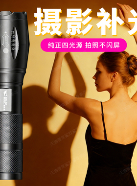 RGB摄影专用手电筒网红变焦四色拍照人像直播氛围夕阳落日补光灯