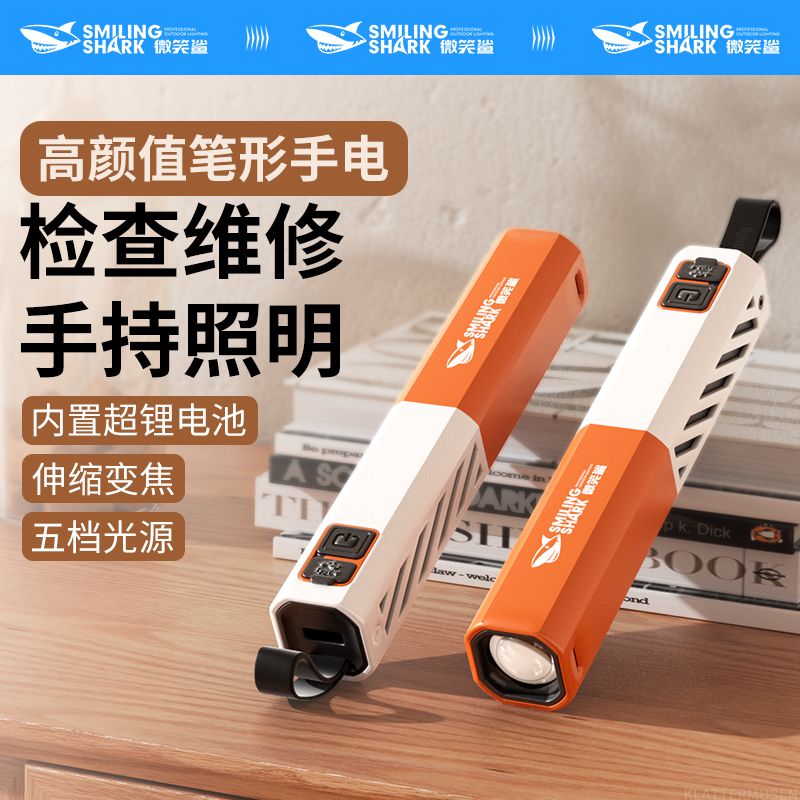 便携变焦超亮露营手电筒