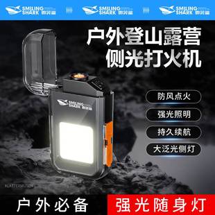 2025新型充电双电弧打火机防风网红爆款 点火防水USB 高级创意个性