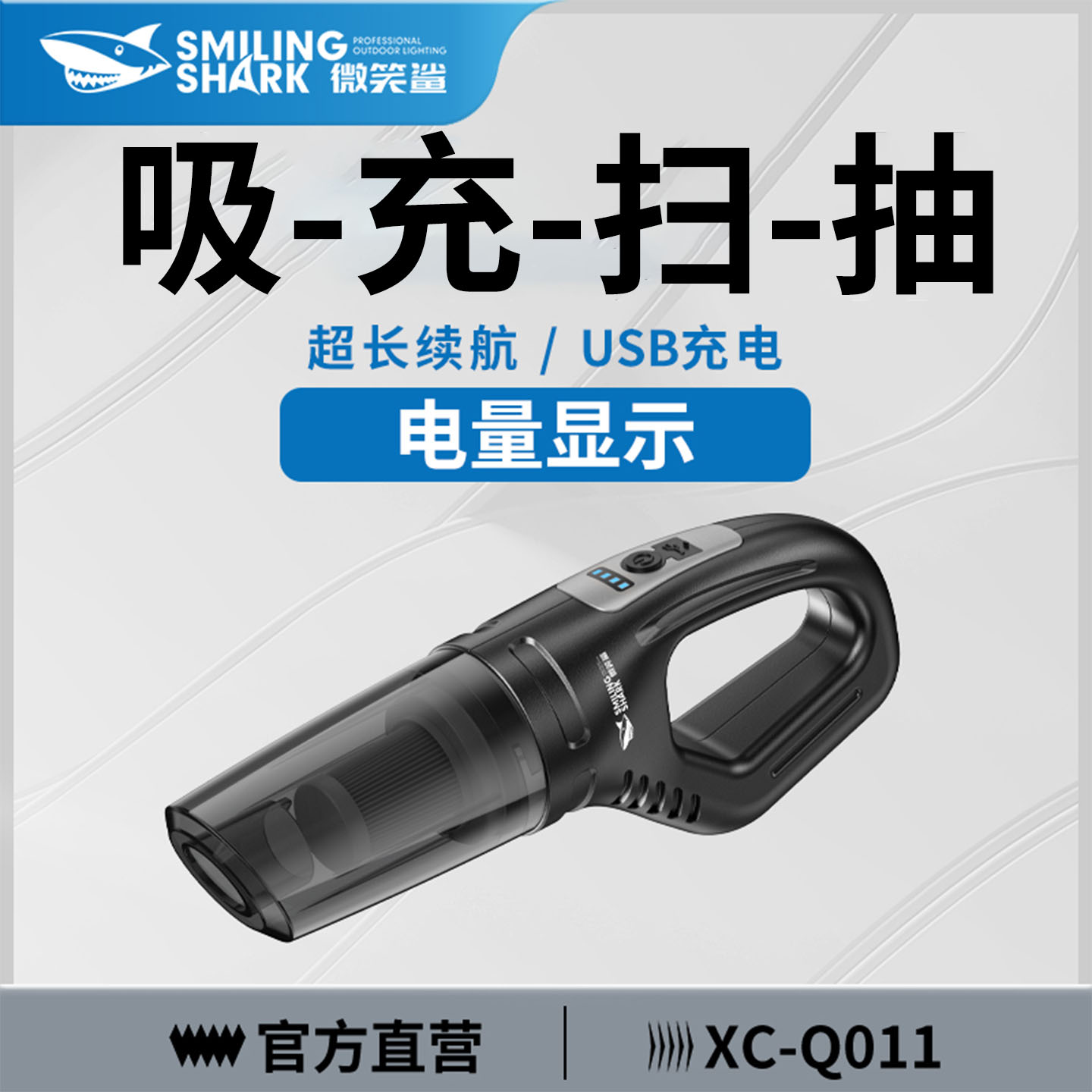 新款车载吸尘器无线大吸力大功率