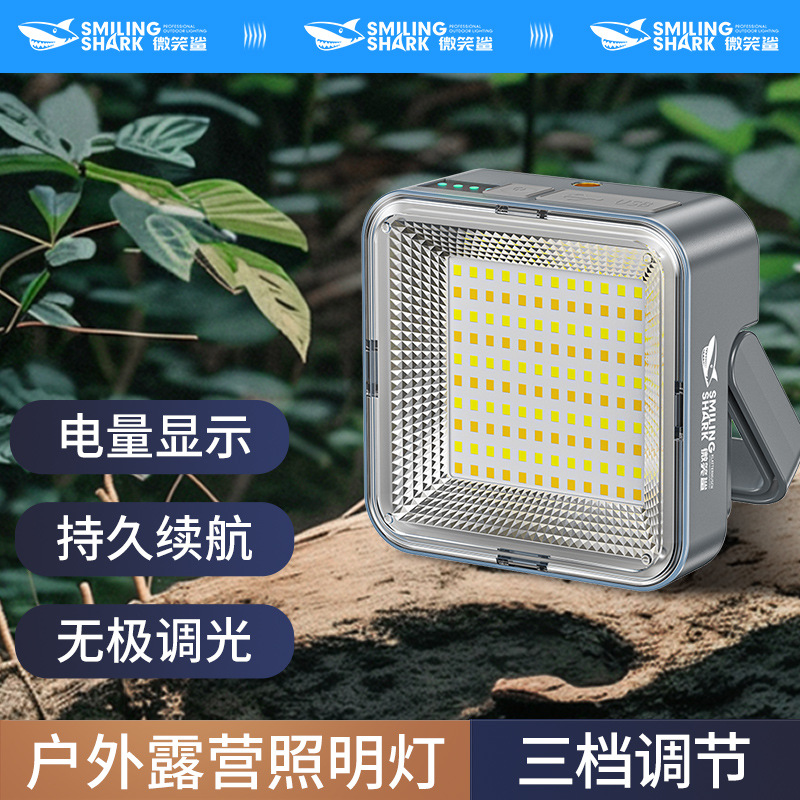 便携式露营灯暖光超亮防水