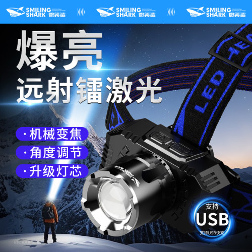 强光头灯超亮户外登山探险钓鱼灯