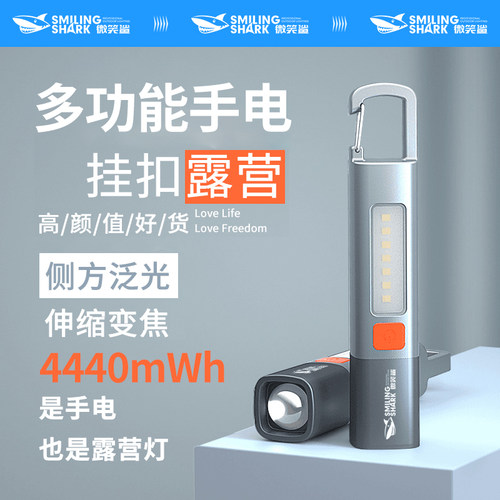 手电筒强光充电大容量大功率便携