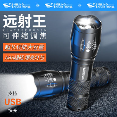 强光远射夜行手电便携防水