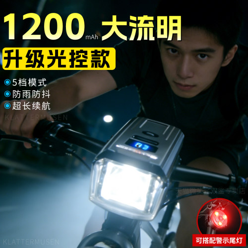 强光照明自行车夜骑灯