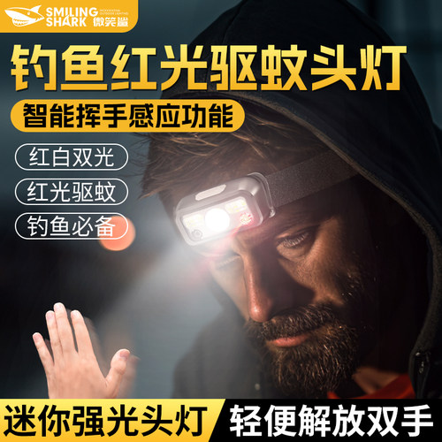 头灯野营徒步潜水红光警示