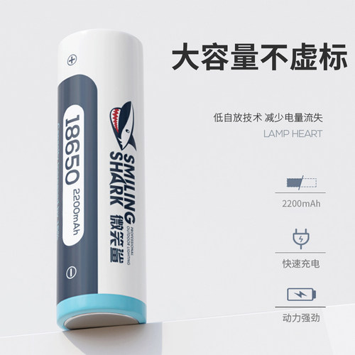 18650强光手电筒专用锂电池