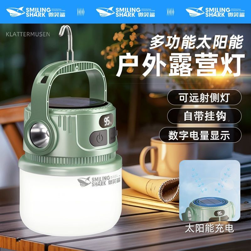 户外露营照明灯充电超长续航