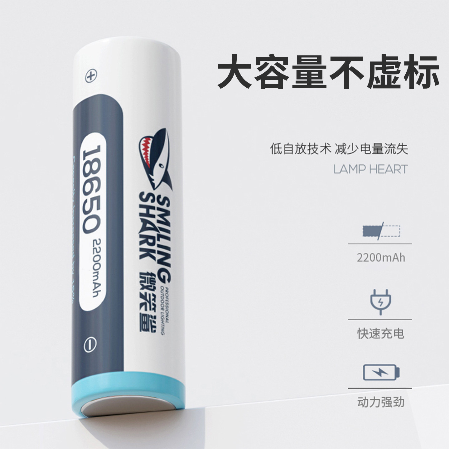 18650强光手电筒专用锂电池充电器正品超强动力电芯大容量长续航