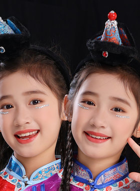 蒙古袍配饰儿童蒙古袍头饰女童蒙古族发卡小帽子蒙古族演出头饰女