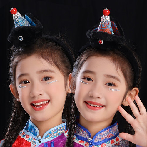 蒙古袍配饰儿童蒙古袍头饰女童蒙古族发卡小帽子蒙古族演出头饰女