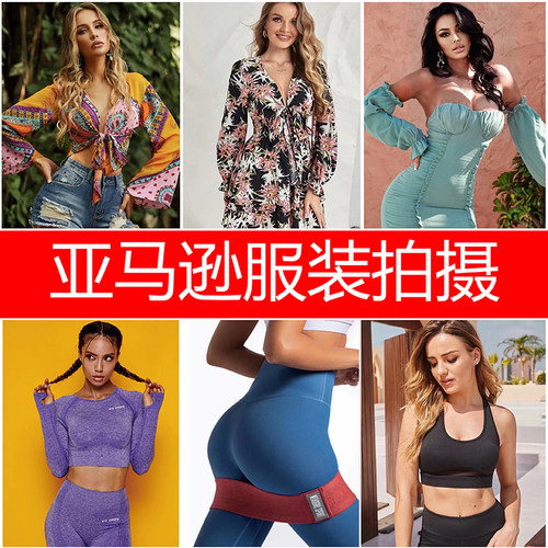 每天都有模特拍摄 数量多少都可以随时安排