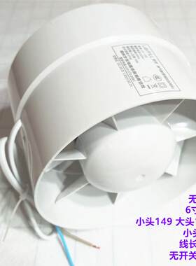 新款19W管道加压排风机