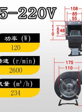 新款小型工频多翼式离心风机220v气模离心鼓风机380v130FLJ0/包邮