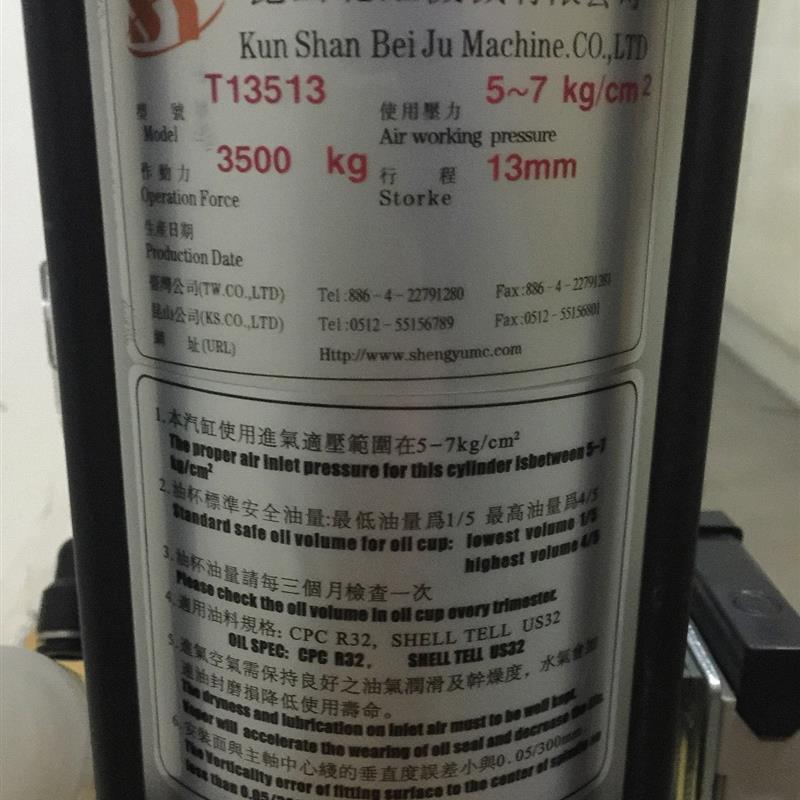 新款数控机床主轴北钜打刀缸 3.5T4.5T 汽液增压器加工中心松包邮
