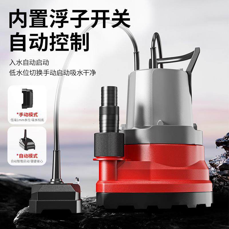 新款地下室地面积水1cm自动抽水泵家用低吸抽水机低水包邮