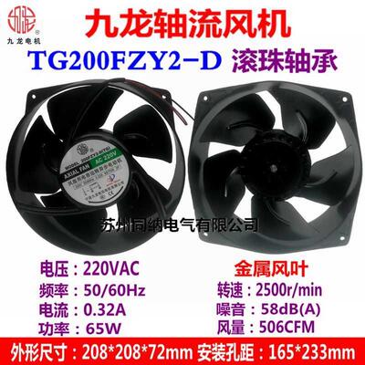 新款轴流散热风机风扇G20572-A2 12038HA2SL TG22580HA2B包邮