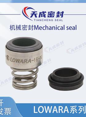 新款罗瓦拉SV多级泵ROTEN机械密封LOWARA-12/16/22-X赛莱默机包邮