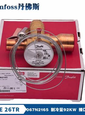 新款R22膨胀阀TGEX3-4-6-7.5TGE11-12-15-18-26包邮