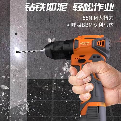 新款铁锚无刷充电手电钻DCE8家用多功能锂电钻大扭力起机子电包邮