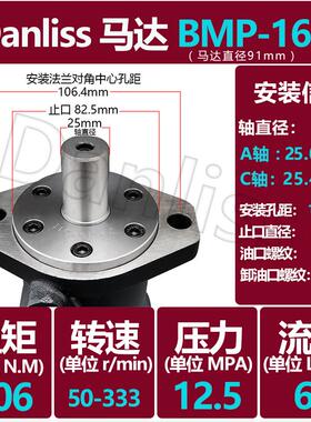 新款油压马达 液压BMP50/63/80/100/125/160/200/250/315/400现货