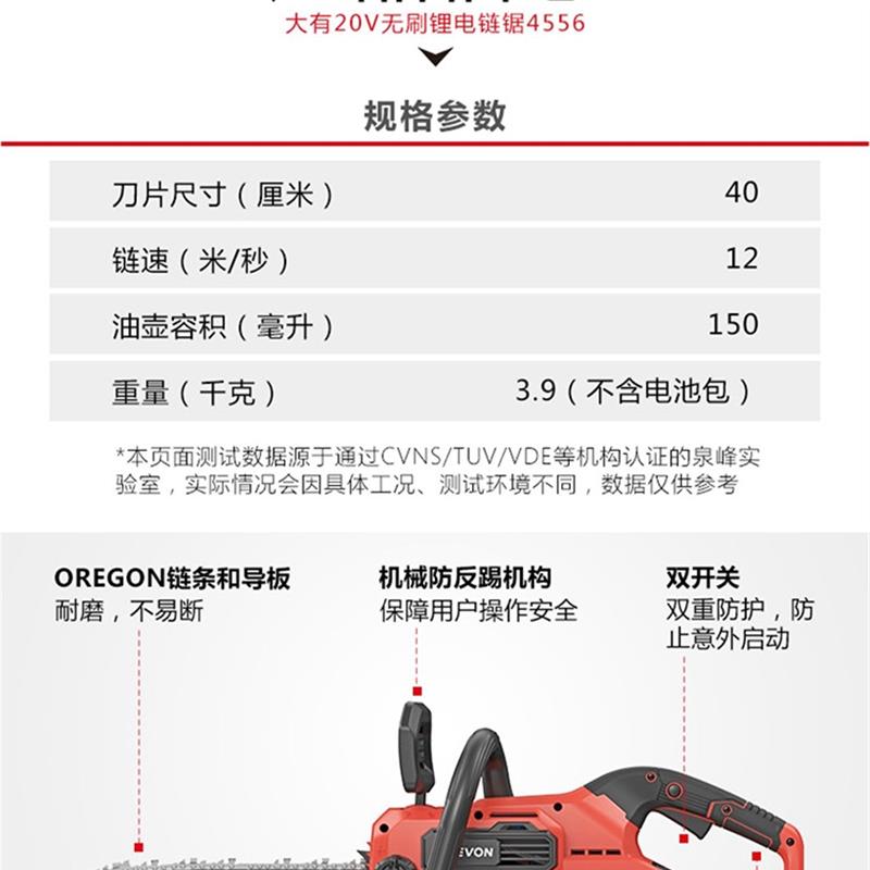 新款大佑无刷充电电动炼锯4556大功率锂电锯手持式木工炼锯大包邮