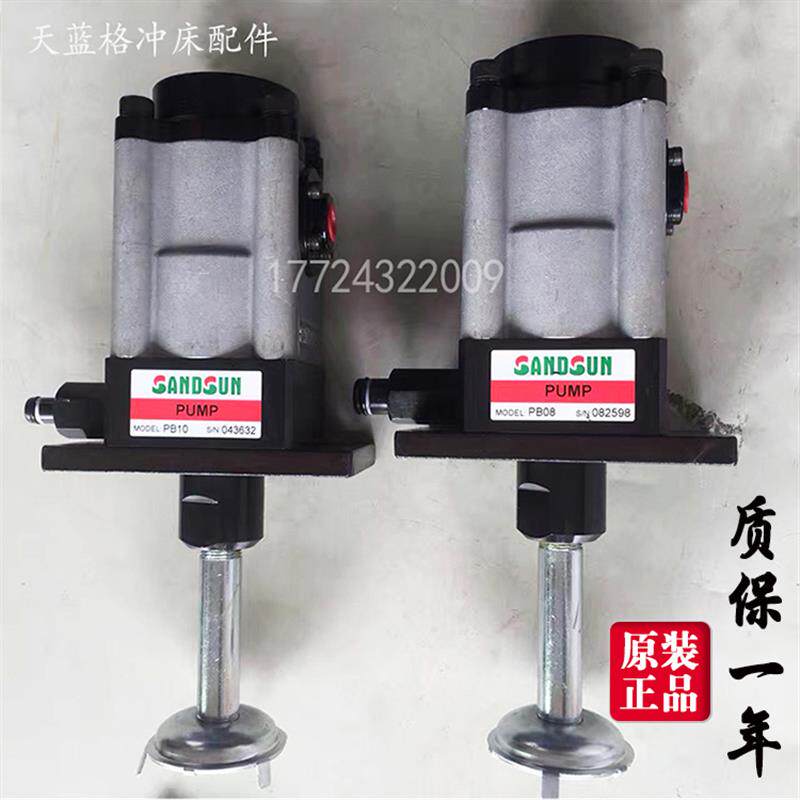 新款正品富伟FP6308U冲床锁滑块PF08夹模泵头快速换模肯岳亚B包邮