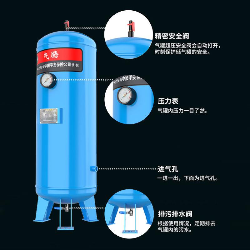 新款储气罐0.3/0.6/1/3立方空压机压力罐高压10公斤真空包邮