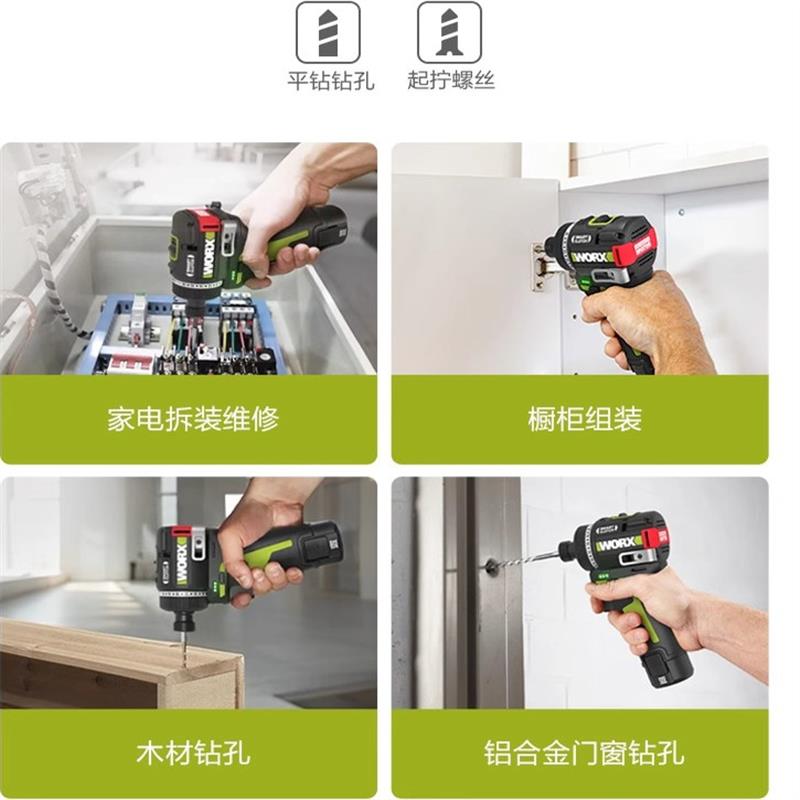 新款WU139无刷锂电钻家用小型手电钻多功能电动螺丝刀包邮