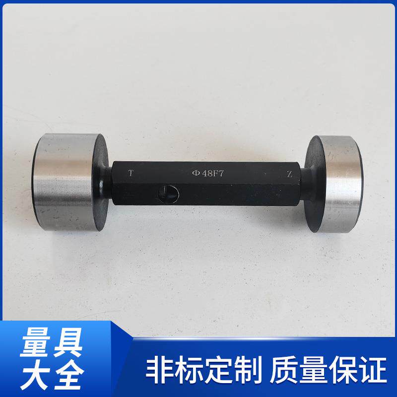 新款光滑塞规H7H8光面通止规非标底孔规内孔测量内径规2-65双包邮